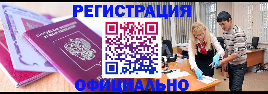 найти адрес прописки в Балашове